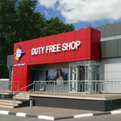 Dutyfree
